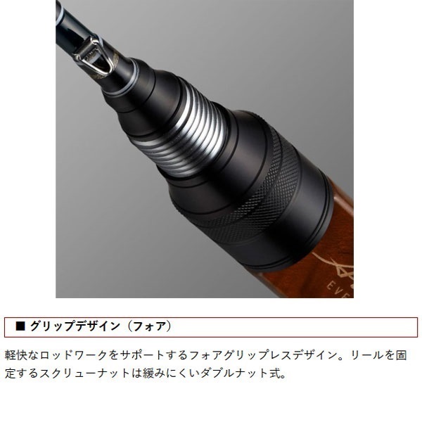 アルチザン マウンテンストリーム